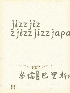 jizzjizzjizzjizzjapanese