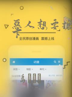 恶人想要抢救一下：结局+番外