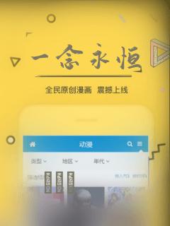 一念永恒：结局+番外