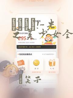 python r免费阅读