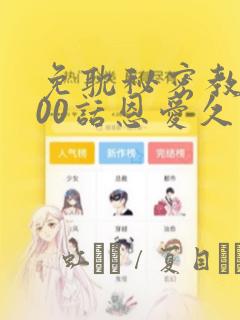 python requests.session