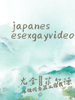 japanesesexgayvideo