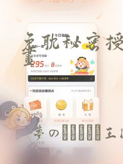 cartoonxxxsex免费阅读