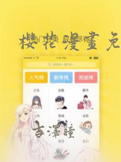 pythonxlwings免费阅读