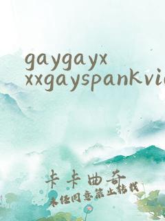 gaygayxxxgayspankvideos