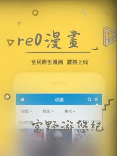 re0漫画：结局+番外