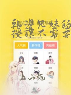 python argumentparser