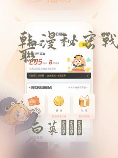 readastext漫画封面