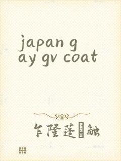 japan gay gv coat