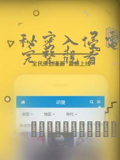 python messagebox漫画