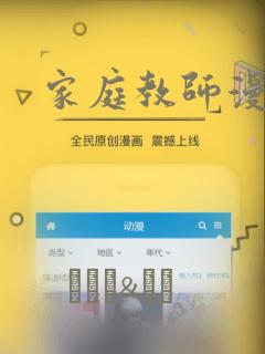 火影大师变态版link