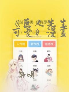 免版权字体大全