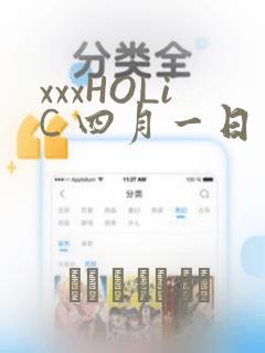 xxxHOLiC 四月一日灵异事件簿：结局+番外