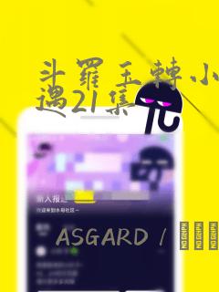 gaychinese@tube免费阅读