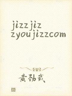 jizzjizzyoujizzcom