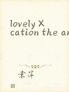 lovely×cation the animation动漫