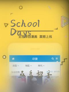 School Days：结局+番外