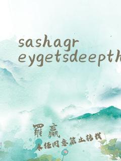 sashagreygetsdeepthroat