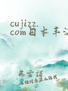 cujizz.com日本丰满少妇