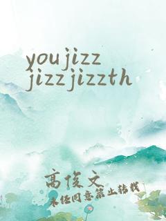 youjizzjizzjizzth