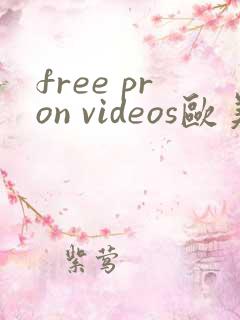 free pron videos欧美