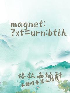 magnet:?xt=urn:btih美女