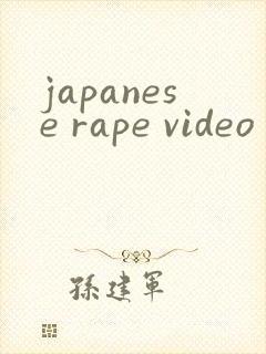 japanese rape video