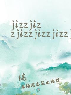 jizzjizzjizzjizzjizzjizzjizz