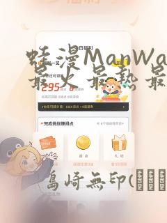 武庚纪第8季全集免费