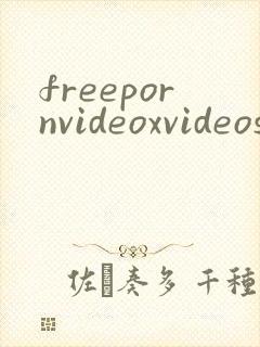 freepornvideoxvideoscom