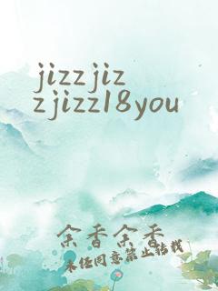 jizzjizzjizz18you