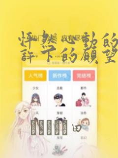 python soundfilelink