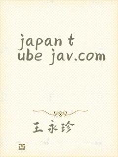 japan tube jav.com