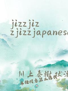 jizzjizzjizzjapanese