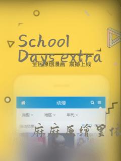 School Days extra