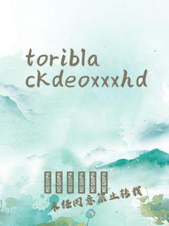 toriblackdeoxxxhd