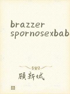 brazzerspornosexbabes