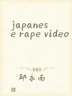 japanese rape video