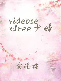 videosexfree少妇