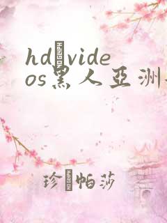 hd·videos黑人亚洲女