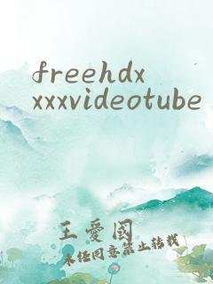 freehdxxxxvideotube