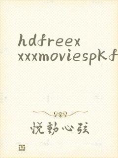 hdfreexxxxmoviespkf
