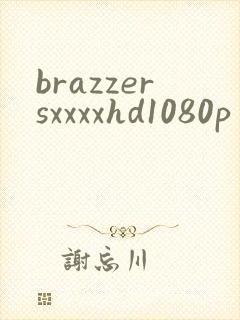 brazzersxxxxhd1080p