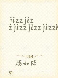 jizzjizzjizzjizzjizzkizzjizzjizz