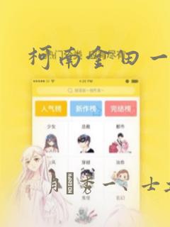 python matplotlib.pyplo