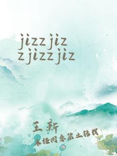 jizzjizzjizzjiz