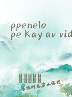 ppenelope kay av videos