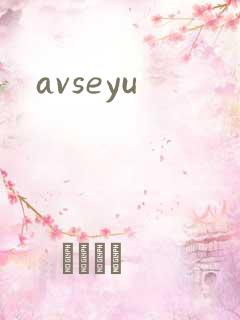 avseyu