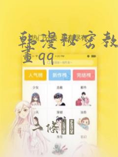 学习python2还是python3