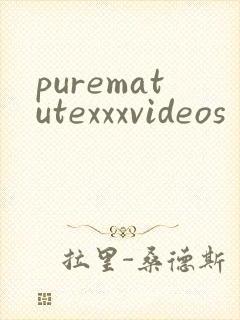 purematutexxxvideos